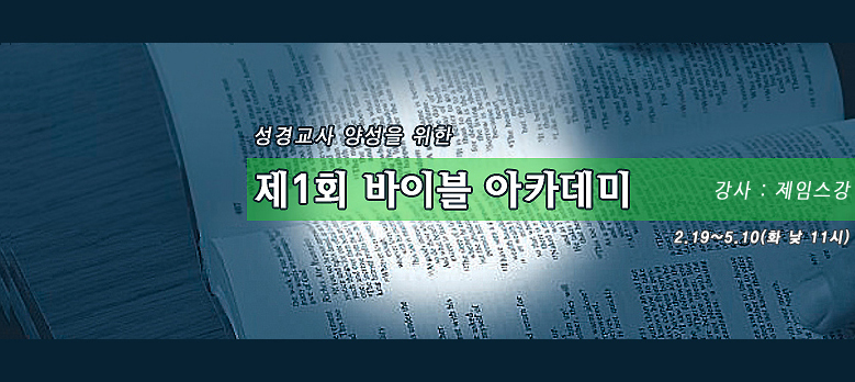 제임스강